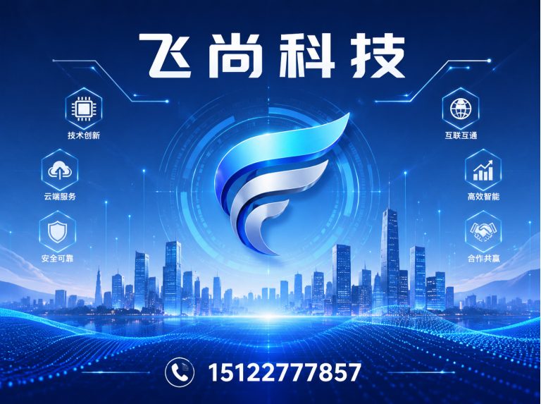 红桥区网站开发推广展示图